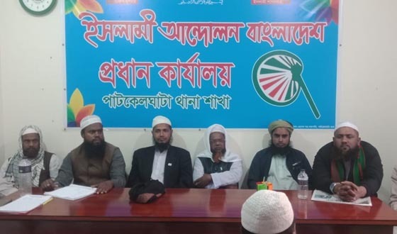 সাতক্ষীরা-১ আসনের নির্বাচন পরিচালনা কমিটির সভা