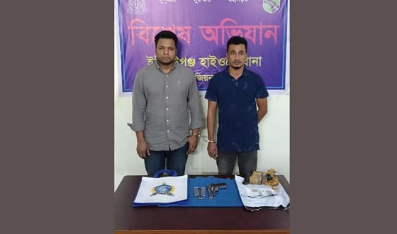 কুমিল্লায় বিদেশি পিস্তলসহ আটক ২
