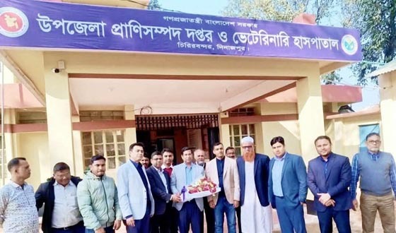 চিরিরবন্দরে প্রাণিসম্পদ দপ্তর ও হাসপাতাল পরিদর্শন