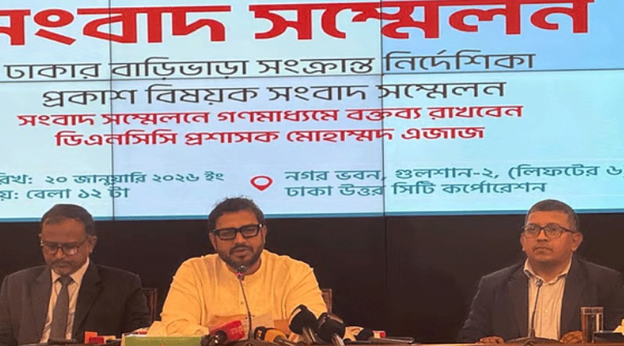 ২ বছরের আগে বাড়িভাড়া বাড়ানো যাবে না: ডিএনসিসি