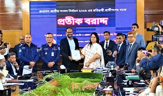 টাঙ্গাইলে ৪৭ প্রার্থীর মাঝে প্রতীক বরাদ্দ