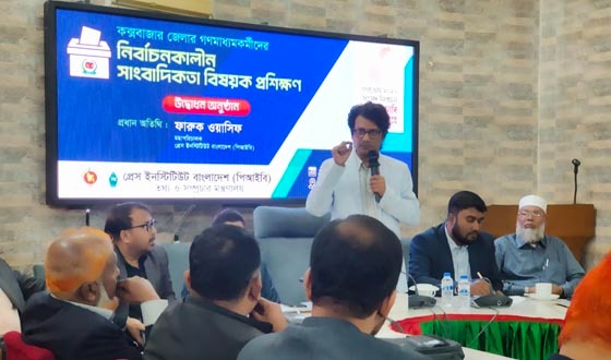 গণতন্ত্র না থাকলে সাংবাদিকদের কাজ থাকে না