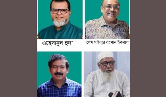 ত্রয়োদশ সংসদ নির্বাচনের প্রতীক পেলেন প্রার্থীরা