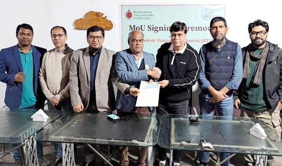 বাংলাদেশ থ্যালাসেমিয়া সমিতি ও কুল এক্সপোজারের মধ্যে সমঝোতা স্মারক স্বাক্ষর
