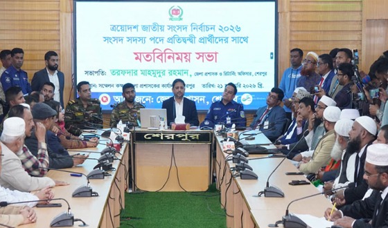 শেরপুরে-৩ আসনের প্রার্থীদের প্রতীক বরাদ্দ