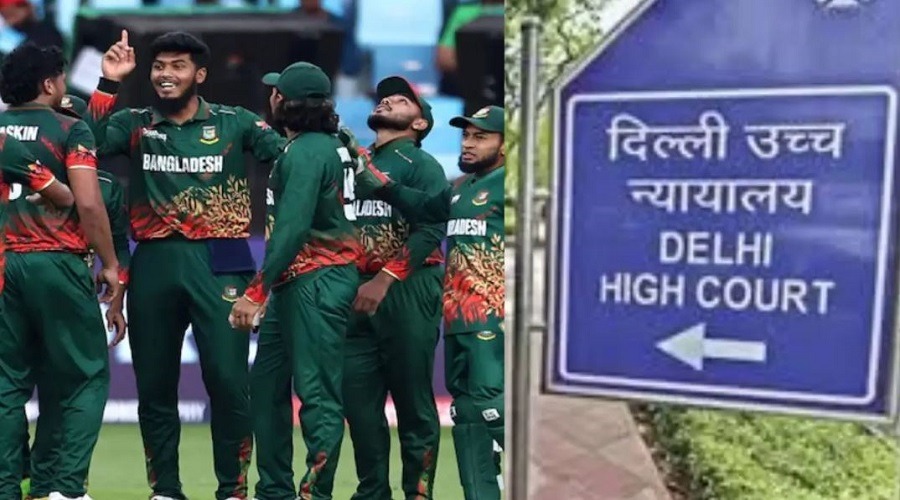 বাংলাদেশ ক্রিকেট দলকে ‘নিষিদ্ধ’ করতে দিল্লি হাইকোর্টে আবেদন!