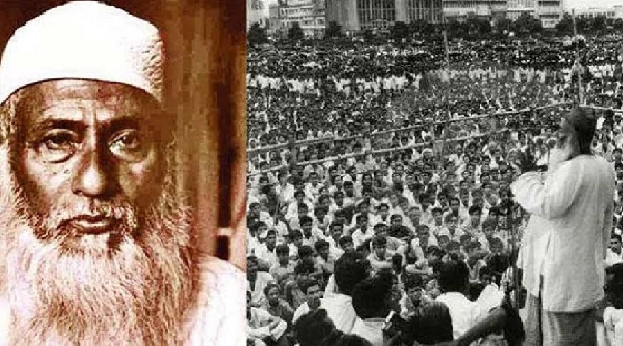 আজ মওলানা ভাসানীর স্বদেশ প্রত্যাবর্তনের ৫৪তম বার্ষিকী