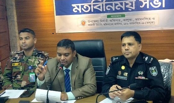 ভালুকায় প্রার্থীদের সাথে প্রসাশনের মতবিনিময়