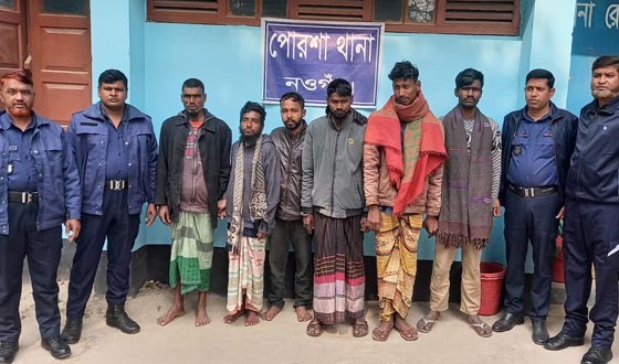 পোরশায় মাদকসেবীকে জেলহাজতে প্রেরণ