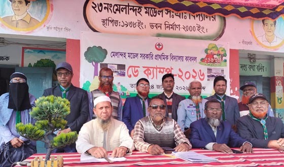 মেলান্দহে স্কাউটস ডে ক্যাম্প