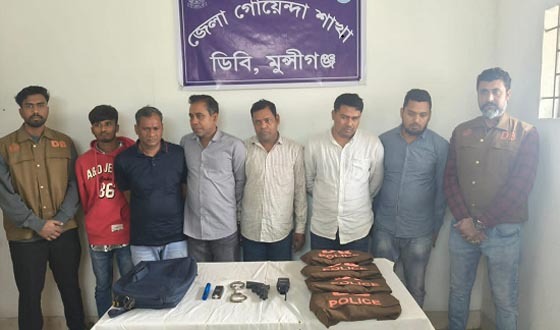 মুন্সীগঞ্জে পদ্মা সেতু টোল প্লাজায় ডাকাতির প্রস্তুতিকালে গ্রেফতার ৬