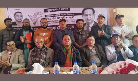 রাখাইন জনগোষ্ঠীর নাগরিক অধিকার নিশ্চিত করা হবে: এবিএম মোশাররফ