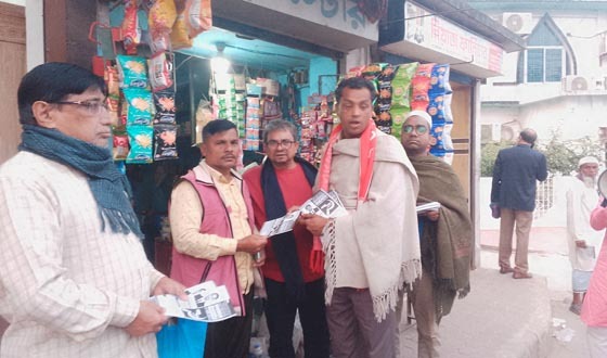 চাঁদপুর-৩ আসনে কাস্তে মার্কার প্রার্থীর গণসংযোগ