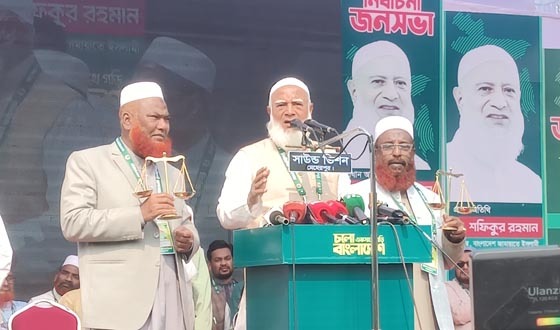 ক্ষমতায় গেলে জনগণের সম্পদের উপর হাত দেবো না: জামায়তের আমির