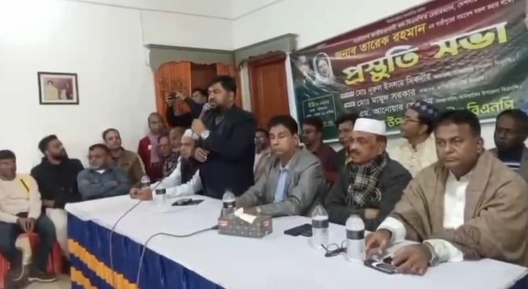 কালিয়াকৈরে প্রস্তুতি সভা অনুষ্ঠিত