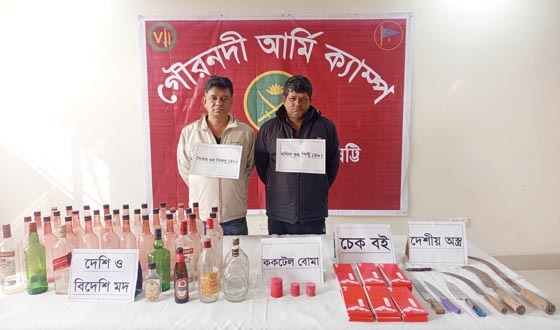 বরিশালে সহদরসহ ইউপি চেয়ারম্যান গ্রেপ্তার