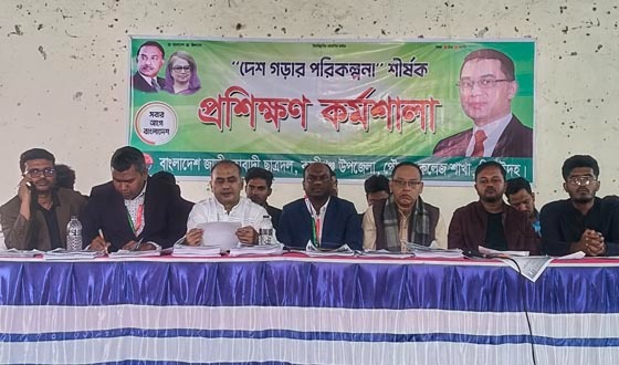 কালীগঞ্জে ‘দেশ গড়ার পরিকল্পনা’ শীর্ষক প্রশিক্ষণ কর্মশালা