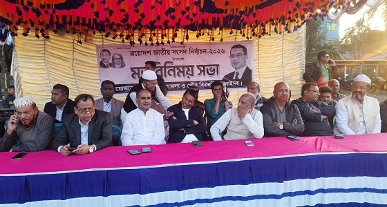 কালীগঞ্জে বিএনপির নির্বাচনী মতবিনিময় সভা