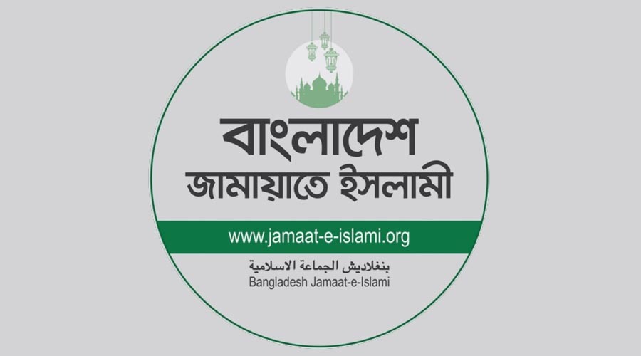 প্রথমবারের মতো সোহরাওয়ার্দী উদ্যানে নারী সমাবেশ করবে জামায়াত