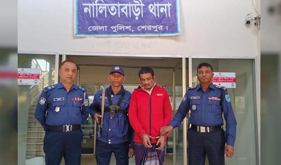 নালিতাবাড়ীতে হত্যা মামলার আসামি গ্রেপ্তার