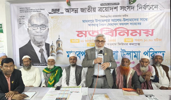 বিএনপি ইসলামী মুল্যবোধে বিশ্বাসী দল: শাহজাহান