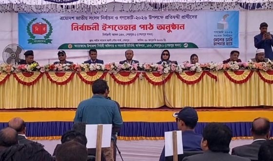 সন্ত্রাস ও দুর্নীতিমুক্ত শেরপুর গড়ার অঙ্গীকার