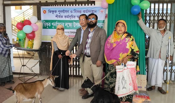 কলমাকান্দায় ভিক্ষুক পুনর্বাসনে ছাগল ও ব্যবসায়িক সহায়তা