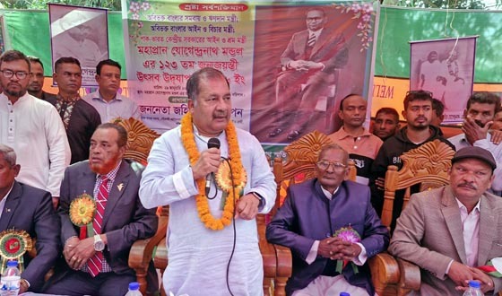 মহাপ্রাণ যোগেন্দ্রনাথ মন্ডলের কারণে আমরা গর্বিত: জহির