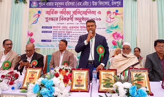 ক্রীড়া প্রতিযোগিতা ও পুরস্কার বিতরণ