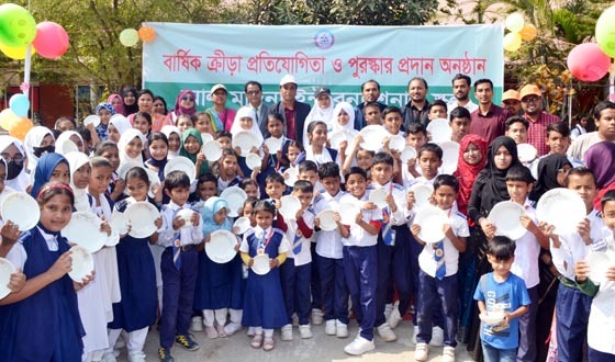 বার্ষিক ক্রীড়া প্রতিযোগিতা ও পুরস্কার বিতরণ