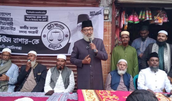 আনুলিয়া ও খাজরায় জামায়াতের গনসংযোগ ও নির্বাচনী সভা