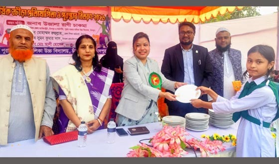 বার্ষিক ক্রীড়া প্রতিযোগিতা ও পুরস্কার বিতরণ