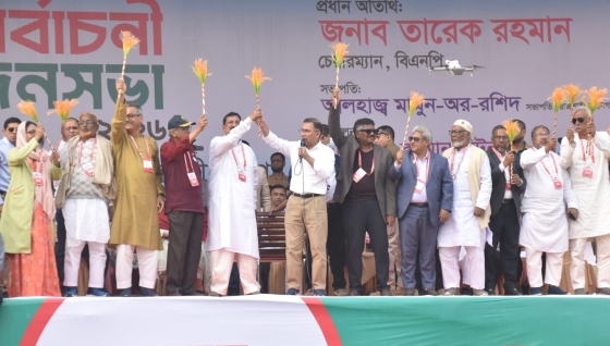 ফারাক্কার বিপরীতে পদ্মা ব্যারাজ নির্মাণের প্রতিশ্রুতি তারেক রহমানের