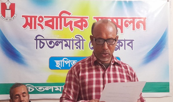 চিতলমারীতে মানববন্ধনের অভিযোগ প্রত্যাখ্যান করে সংবাদ সম্মেলন