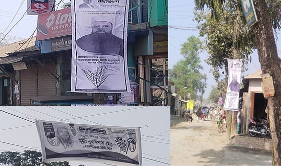 রাজারহাটে পোস্টার বিহীন নির্বাচনী প্রচারে নেই ভোটের আমেজ