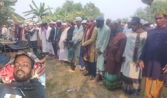 আশাশুনিতে ইসমাইল হোসেনের দাফন সম্পন্ন