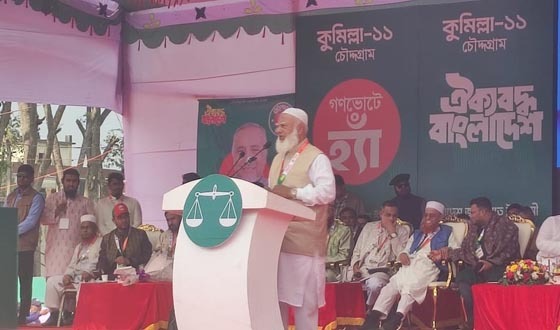 আমরা কোনো দুর্নীতিগ্রস্ত সরকার দেখতে চাই না: জামায়াতের আমির