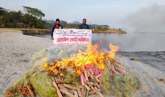 ২০ লাখ টাকার কারেন্ট জাল পুড়িয়ে বিনষ্ট