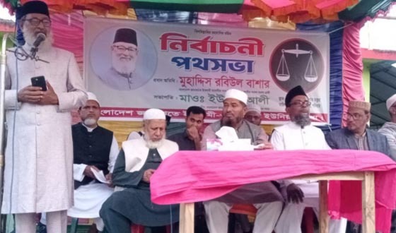 আশাশুনিতে জামায়াতের গণসংযোগ ও নির্বাচনী পথসভা