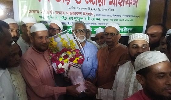 পৌর মার্কেট ব্যবসায়ী মালিক সমিতির ইফতার মাহফিল