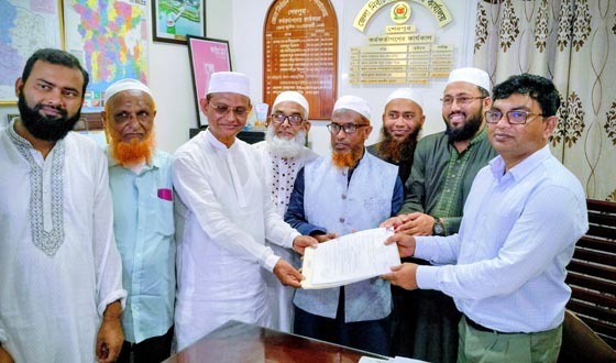 শেরপুর-৩ আসনে জামায়াত প্রার্থীর মনোনয়নপত্র দাখিল