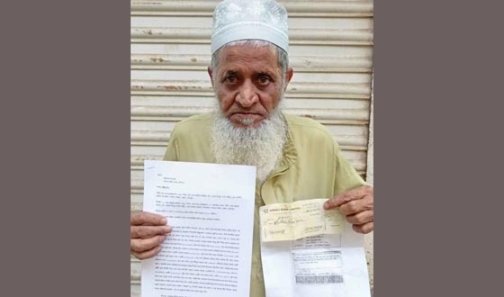 চাঁদপুরে পিতার জমি প্রতারনা করে পুত্রের নামে রেজিষ্ট্রির অভিযোগ