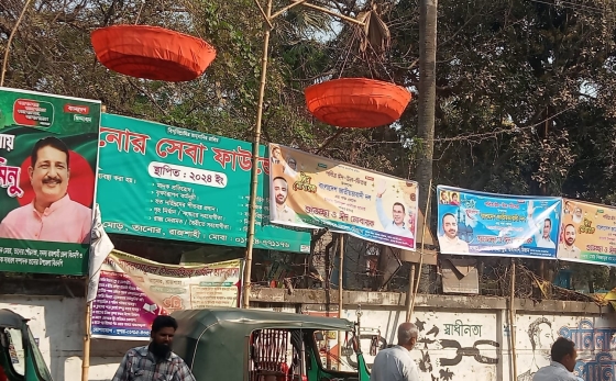 তানোরে বিএনপি নেতার ভূমিমন্ত্রীকে অভিনন্দন ব্যানার স্থাপন