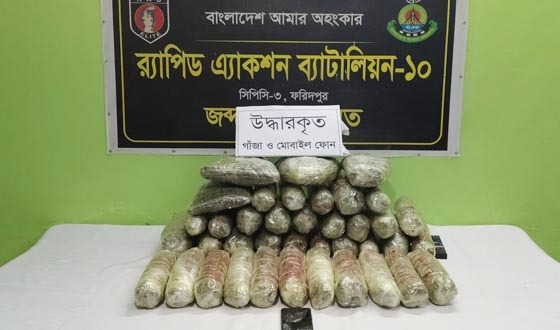 ফরিদপুরের কোতয়ালীতে ২২ কেজি গাঁজাসহ ০১ জন’কে গ্রেফতার