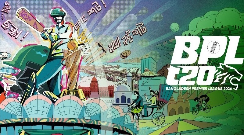 এখনো বকেয়া রয়েছে বিপিএলের প্রাইজমানি