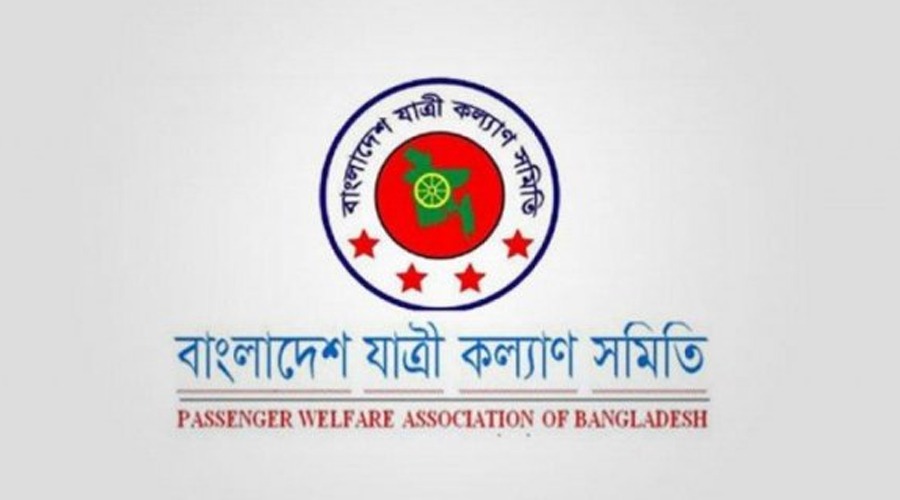 ভোগান্তি এড়াতে ঈদের ছুটি বাড়ানোর দাবি যাত্রী কল্যাণ সমিতির