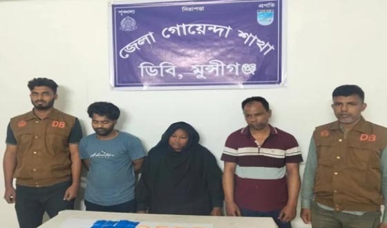 মুন্সীগঞ্জের পদ্মা সেতু এলাকা থেকে ইয়াবাসহ গ্রেপ্তার ৩