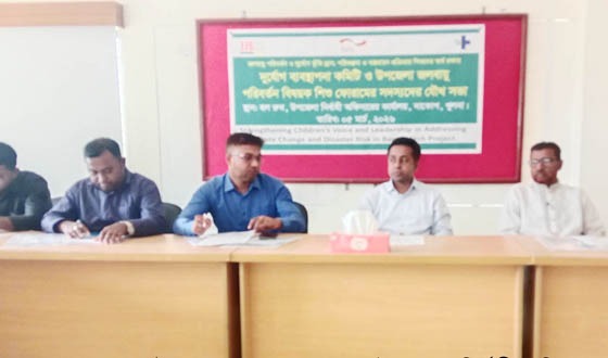 দাকোপে জেজেএস’র যৌথ সভা