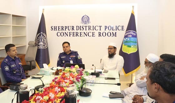 শেরপুরে জননিরাপত্তা নিশ্চিতকল্পে মতবিনিময়