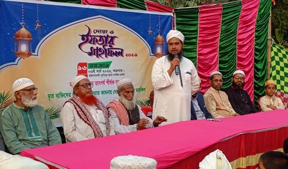 মৃত ব্যক্তিদের রুহের মাগফিরাত কামনায় দোয়া ও ইফতার মাহফিল